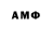 Amphetamine Premium Paul Akchurin