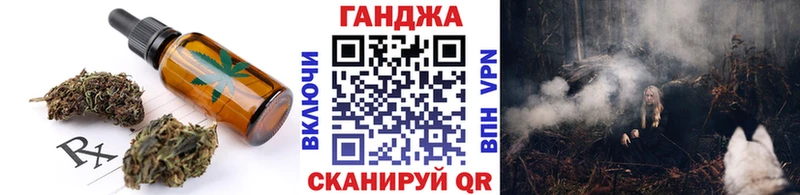 Печенье с ТГК марихуана  Невинномысск 