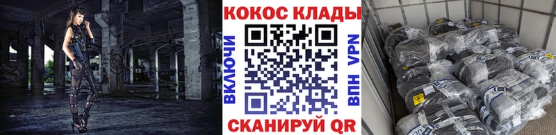 где купить наркоту  Невинномысск  COCAIN FishScale 