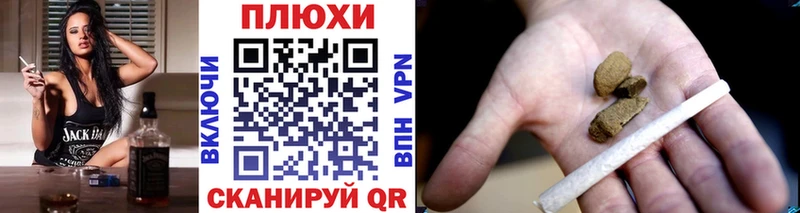 ссылка на мегу маркетплейс  Невинномысск  Гашиш индика сатива 