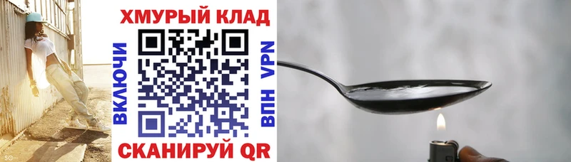 Героин Афган  Невинномысск 