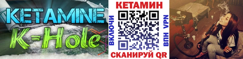 КЕТАМИН ketamine  mega ONION  Невинномысск 