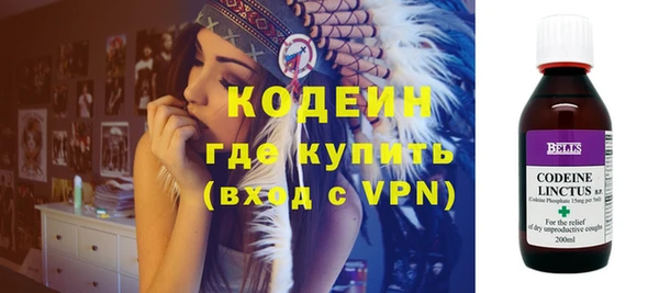 марки nbome Абаза