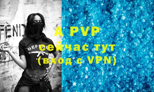 ALPHA PVP Алзамай