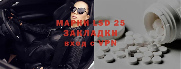 молекула духа Абдулино