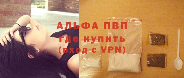 ALPHA PVP Алзамай
