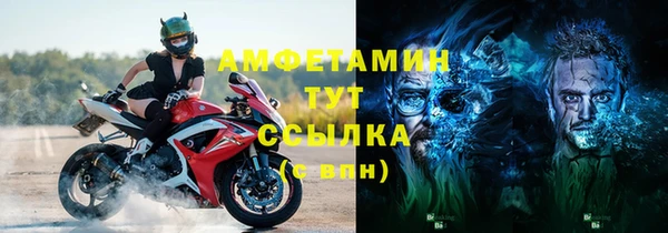 ALPHA PVP Алзамай
