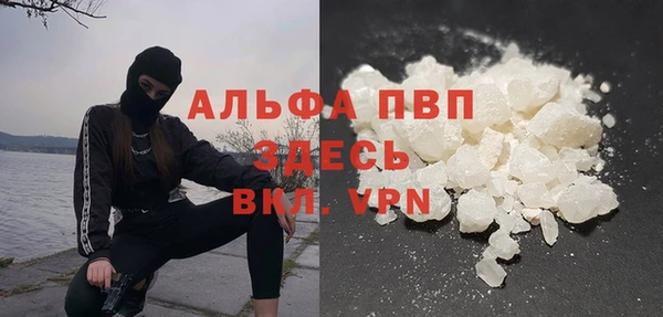 ALPHA PVP Алзамай