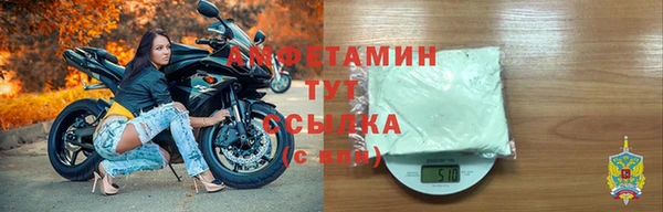 ALPHA PVP Алзамай