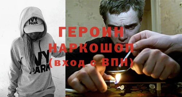 марки nbome Абаза