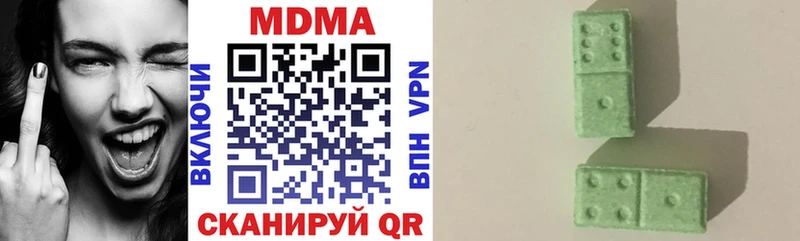 сколько стоит  Невинномысск  omg рабочий сайт  MDMA crystal 