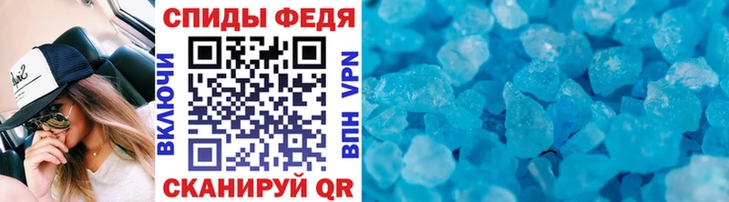 как найти закладки  Невинномысск  маркетплейс состав  Метамфетамин Декстрометамфетамин 99.9% 