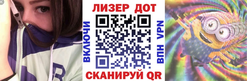 Марки NBOMe 1,5мг Невинномысск