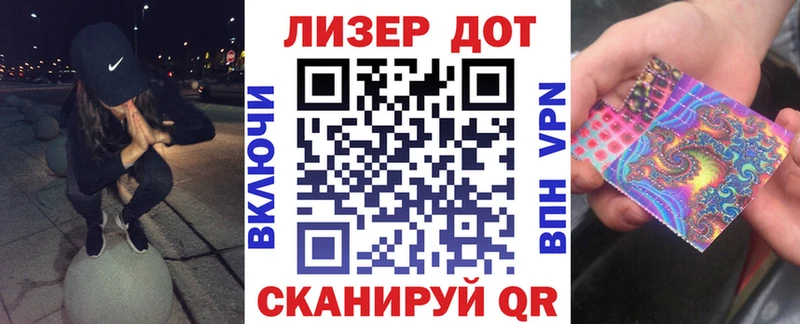 Марки N-bome 1,8мг  Невинномысск 