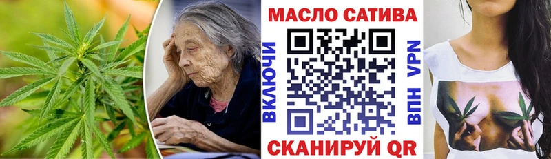 OMG ссылки  Невинномысск  ТГК жижа 