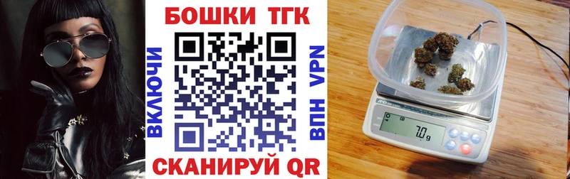 Конопля планчик Невинномысск